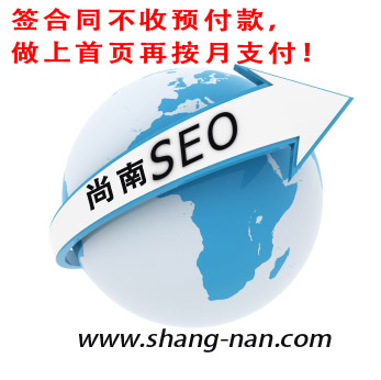 關鍵詞排名
