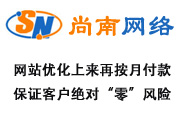 SEO免費診斷