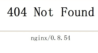 404錯誤類型要怎么解決