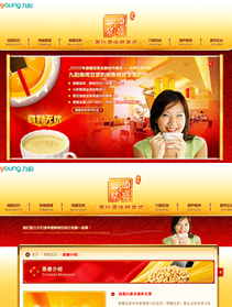 原磨豆漿