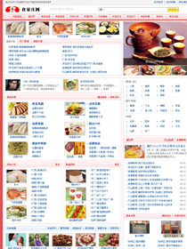 食家莊網