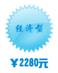 企業經濟型