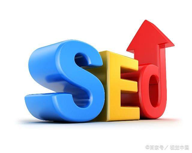 seo技術前景如何？就業前景怎么樣？