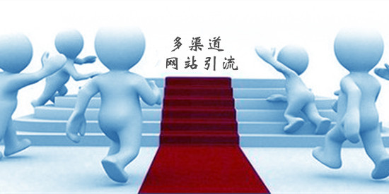 除了seo，網站優化還需要靠這些