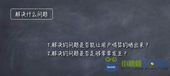 微博客戶目的