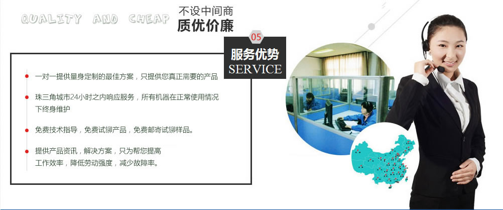 智淇網絡客戶評價