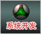 網站后臺程序開發